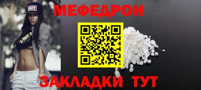 прущий лед Аша