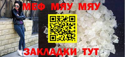 прущий лед Аша