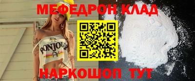кокаин премиум Ачхой-Мартан