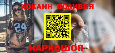 кокаин премиум Ачхой-Мартан