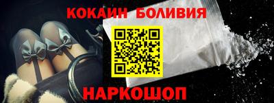 прущий лед Аша