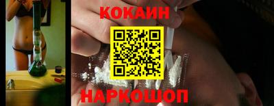 кокаин премиум Ачхой-Мартан