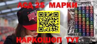 прущий лед Аша