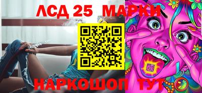 молекула духа Баксан