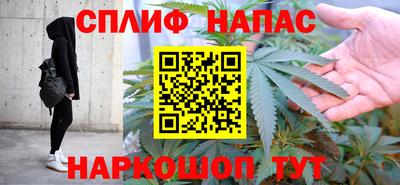 прущий лед Аша