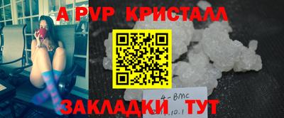молекула духа Баксан