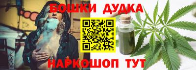 прущий лед Аша
