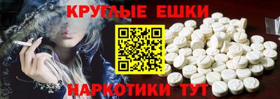 молекула духа Баксан