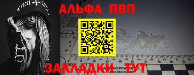 прущий лед Аша