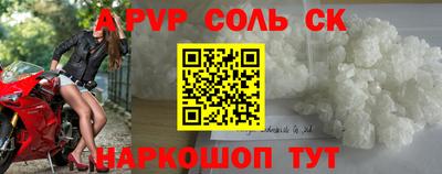 молекула духа Баксан