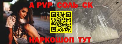 кокаин премиум Ачхой-Мартан