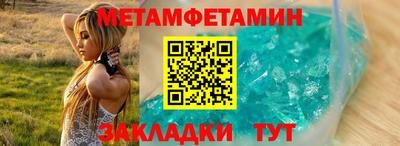 прущий лед Аша
