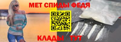 прущий лед Аша