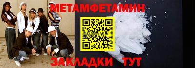 прущий лед Аша