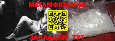 прущий лед Аша
