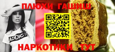 молекула духа Баксан