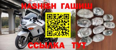молекула духа Баксан