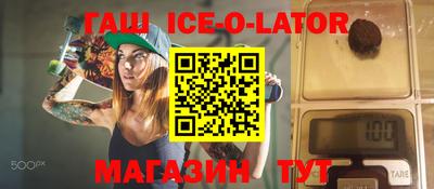 молекула духа Баксан