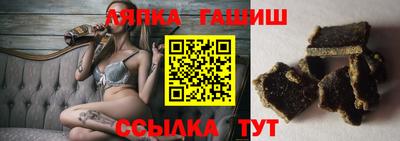 прущий лед Аша