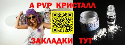 прущий лед Аша