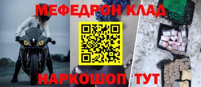 прущий лед Аша