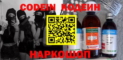 прущий лед Аша