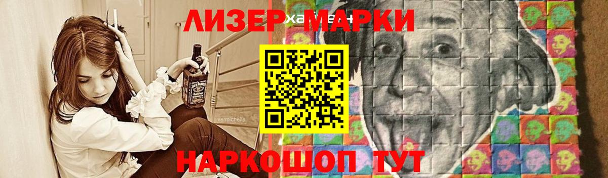 ЛСД экстази ecstasy  Вход с VPN  Анжеро-Судженск  LSD-25 экстази кислота 
