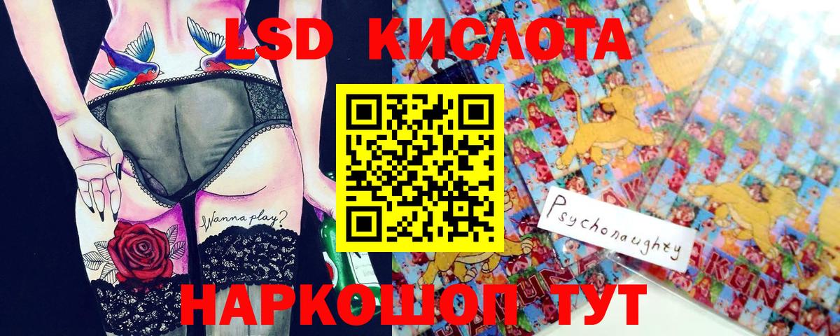 Марки NBOMe 1500мкг Анжеро-Судженск