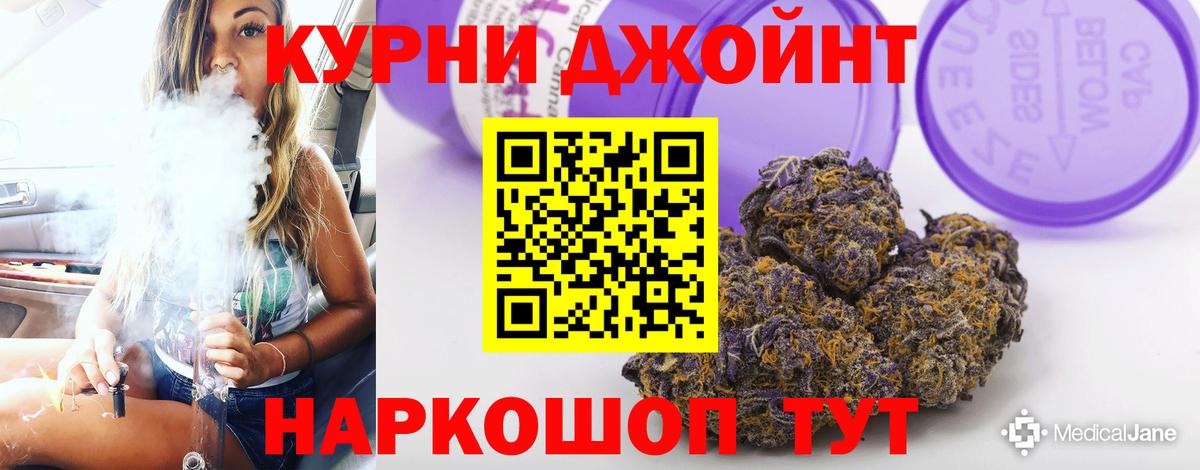 Бошки марихуана SATIVA & INDICA  Каннабис сатива  Конопля сатива  Вход с VPN  Бошки Шишки план  Анжеро-Судженск 